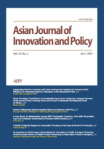 Asian Journal of Innovation and Policy